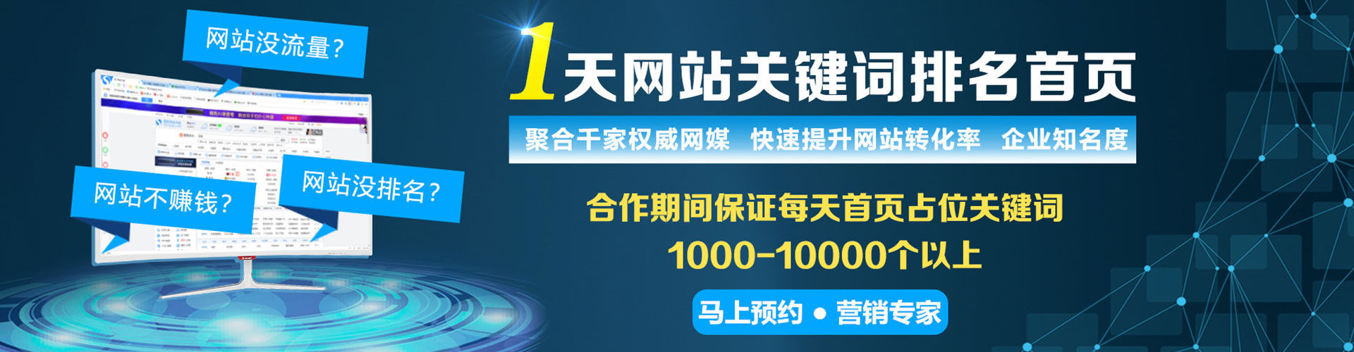 西昌百度推广优化