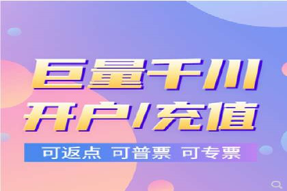 百度竞价托管运营助力中小企业发展案例