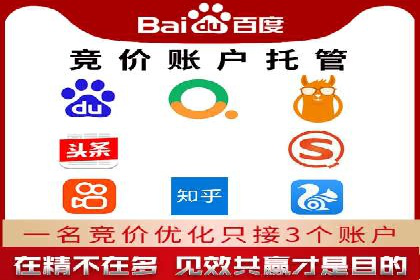 案例解读：SEM推广优化实战要点