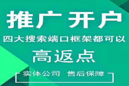 百度竞价托管助力品牌知名度提升
