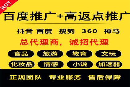 百度竞价广告的创意与执行——三个行业案例对比分析