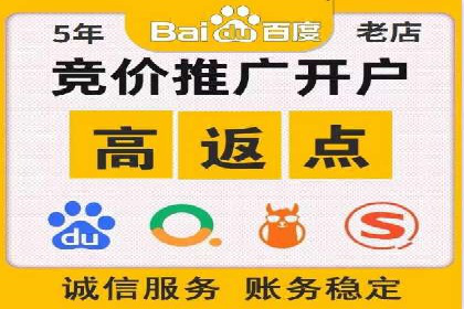 百度推广费用构成与成功案例解析